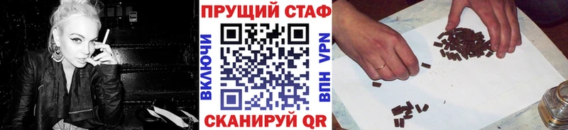 Виды наркотиков купить Сольцы ГАШИШ  Канабис  НБОМе  Мефедрон  КОКАИН 