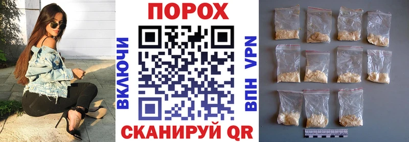 Амфетамин VHQ  ОМГ ОМГ ONION  Сольцы  купить наркотик 
