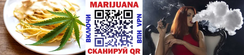 Cannafood марихуана даркнет сайт Сольцы