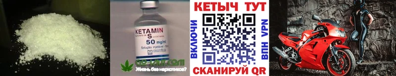 купить   Сольцы  КЕТАМИН ketamine 