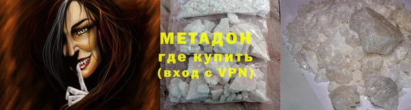 молекула духа Кинешма