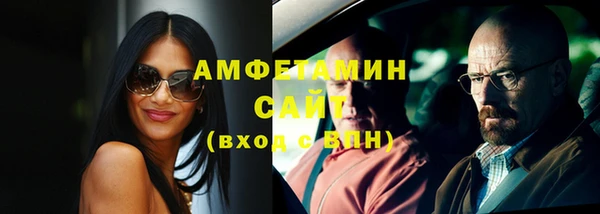молекула духа Кинешма