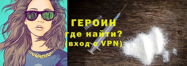 молекула духа Кинешма