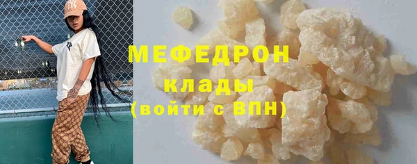 а пвп мука Киреевск