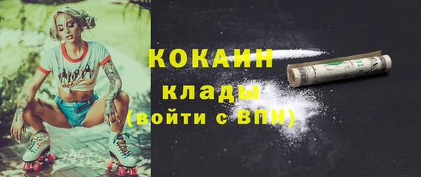 кокаин Киренск