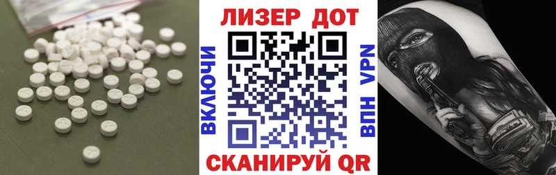 Лсд 25 экстази кислота  Сольцы 