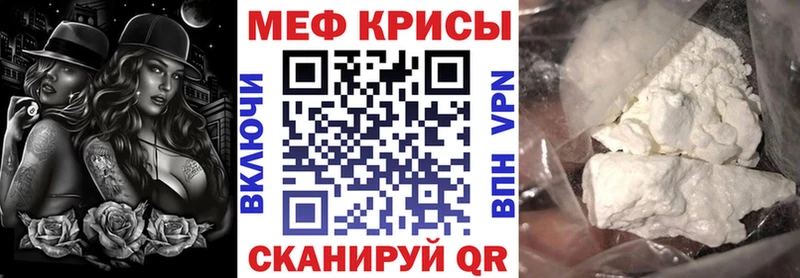что такое наркотик  Сольцы  блэк спрут онион  Мефедрон VHQ 