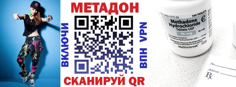 мега вход  наркошоп  Сольцы  МЕТАДОН белоснежный 