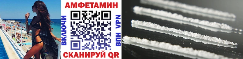 МЕТАМФЕТАМИН винт Сольцы