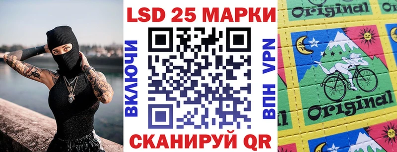 кракен онион  Сольцы  Марки 25I-NBOMe 1500мкг 