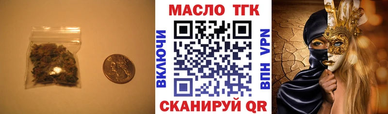 наркотики  Сольцы  Дистиллят ТГК THC oil 